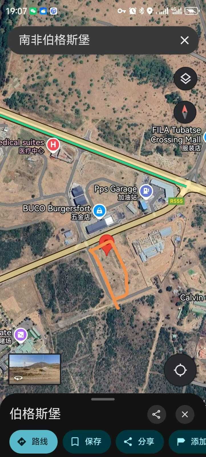 Land in Greater Tubatse Local Municipality, Limpopo, South Africa 4 - 19109633
