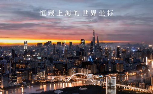 Appartement à Shanghai, Shanghai, Chine 1