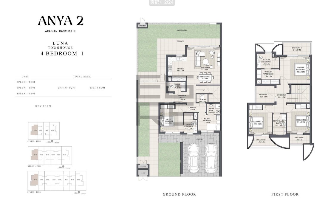 Residenza a Wadi Al Safa 5, Wadi Al Safa, Emirato di Dubai 1 - 19190480