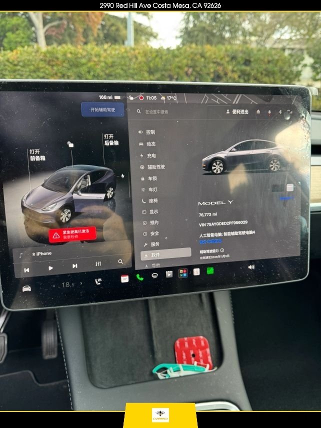 Suv in Costa Mesa, CA, United States 1 - 19211329